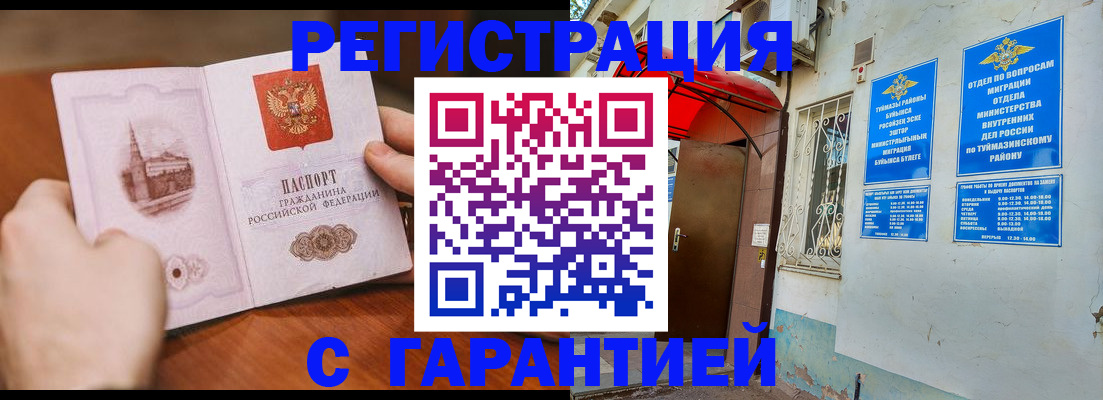 форма 3 в Братске